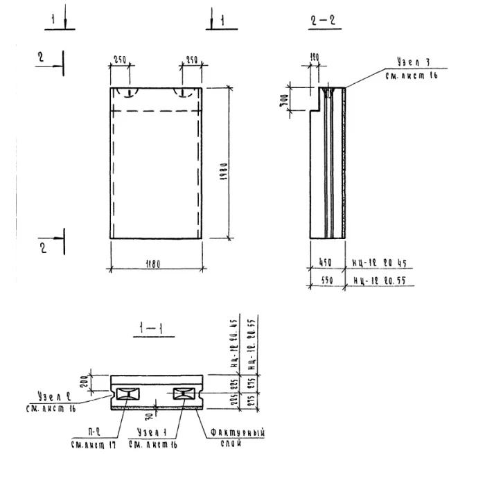 Цокольный блок НЦ 12-20-55