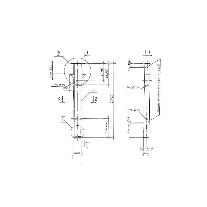 Колонна железобетонная 2КД 7-60(60)-7