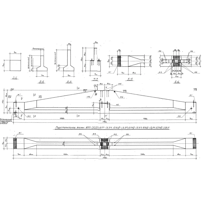 Балка подстропильная БПЭ III-2